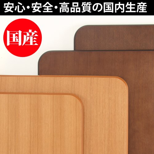 Amazon.co.jp: 楢ラウンドこたつ天板 アスター 105x75cm ブラウン